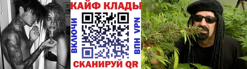 Хочу наркоту Звенигород Каннабис  Псилоцибиновые грибы  ГАШ  Alpha-PVP  АМФЕТАМИН 