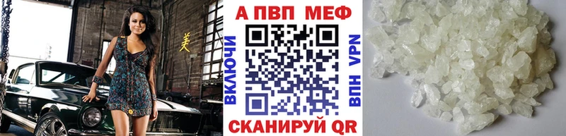 А ПВП VHQ Звенигород