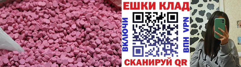 ЭКСТАЗИ Дубай что такое наркотик Звенигород