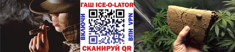 ГАШ AMNESIA HAZE  закладки  Звенигород 
