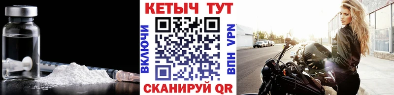 Кетамин VHQ где можно купить наркотик Звенигород
