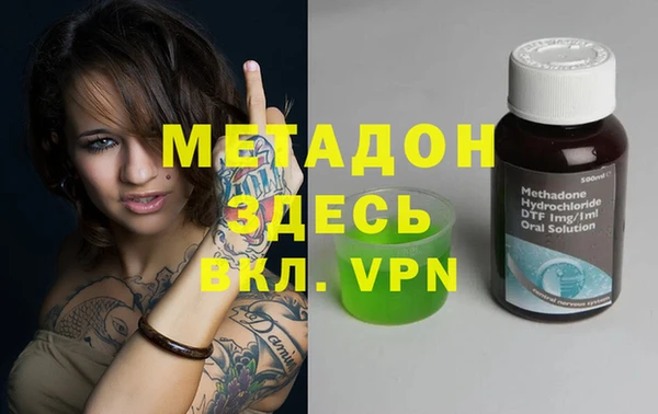 мефедрон VHQ Белокуриха