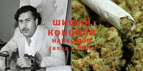 мефедрон VHQ Белокуриха