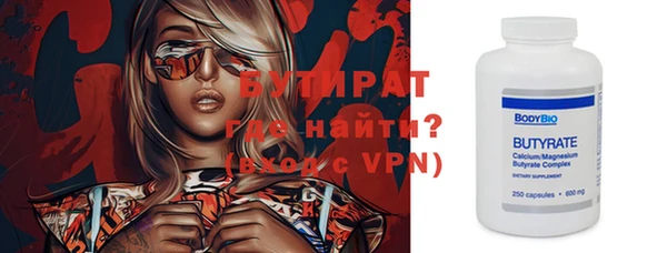мефедрон VHQ Белокуриха