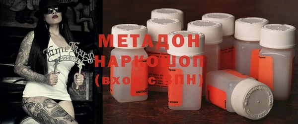 мефедрон VHQ Белокуриха
