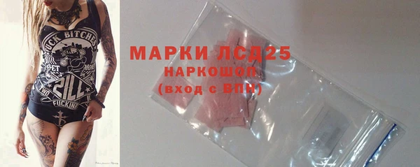 каннабис Белоозёрский
