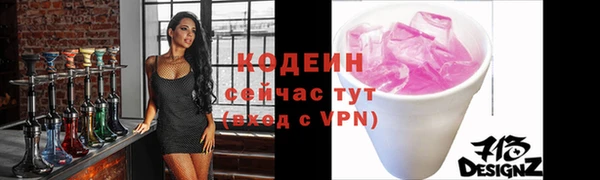 мефедрон VHQ Белокуриха