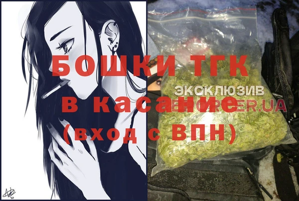 мефедрон VHQ Белокуриха