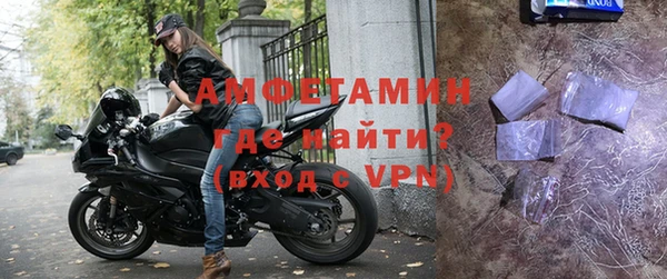 COCAINE Балабаново