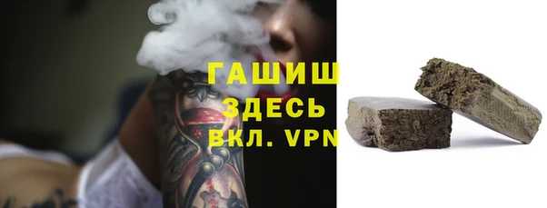 мефедрон VHQ Белокуриха