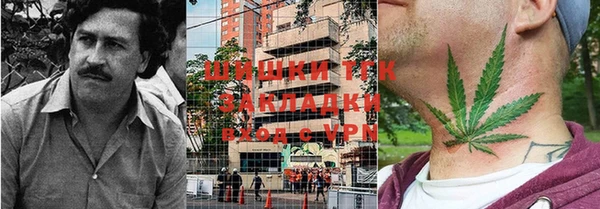 каннабис Белоозёрский