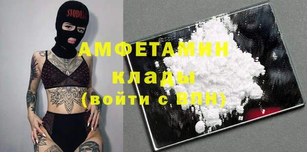 каннабис Белоозёрский