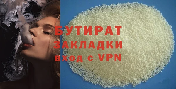 мефедрон VHQ Белокуриха