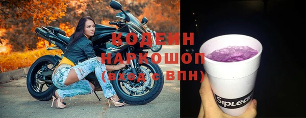 мефедрон VHQ Белокуриха