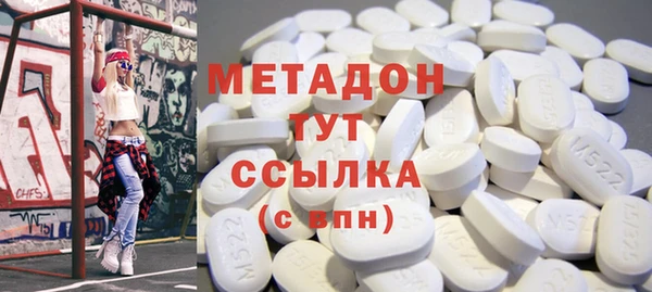 не бодяженный Беломорск