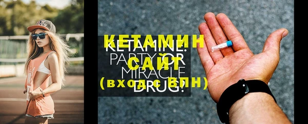 мефедрон VHQ Белокуриха