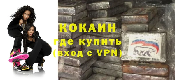 мефедрон VHQ Белокуриха