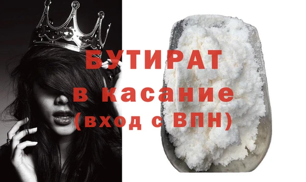 не бодяженный Беломорск