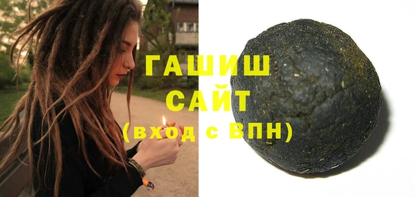 мефедрон VHQ Белокуриха
