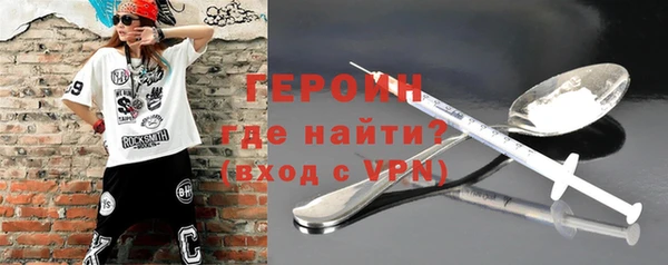 мефедрон VHQ Белокуриха