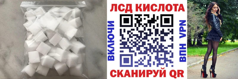 ЛСД экстази ecstasy  где продают   Звенигород 