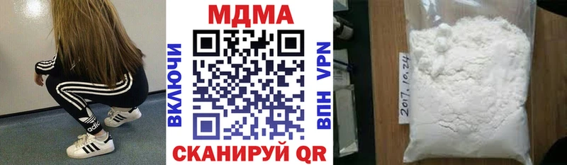 MDMA crystal Звенигород