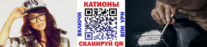 где купить   KRAKEN рабочий сайт  Меф мяу мяу  Звенигород 