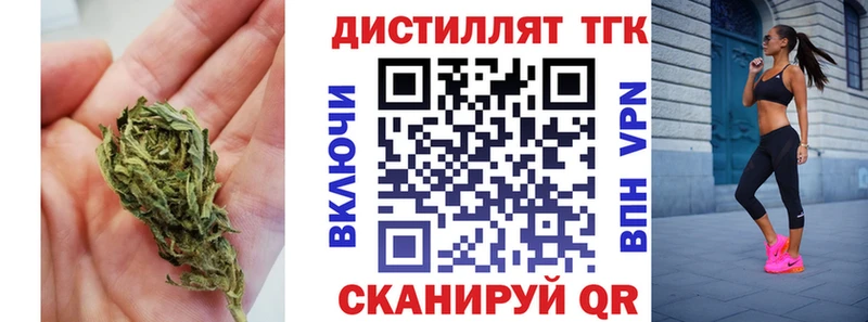 дарк нет Telegram  Звенигород  MEGA ссылки  ТГК гашишное масло  наркошоп 